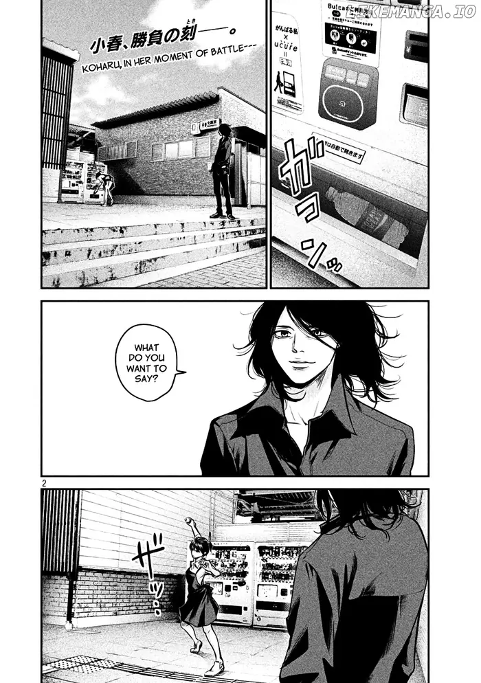 Hare Kon Chapter 43 image 02_optimized